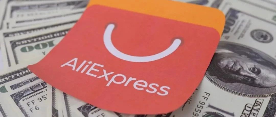 火爆了！仅半年，订单量猛增300%，买家数增长179%，速卖通“社交裂变”驰骋巴西！