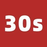 自动广告效果不好怎么办丨30s跨境知识点