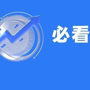 流量盛典！2021亚马逊黑五网一大促重要时间节点、提报细则和爆单攻略