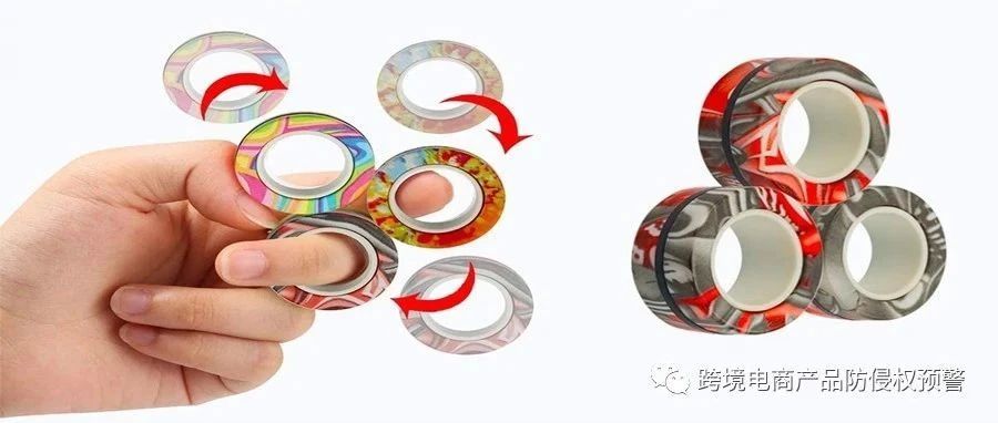 热卖款【磁力指环】在亚马逊美国站的防侵权预警406