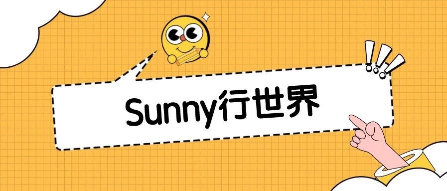 思考：假设亚马逊拆分了，卖家应该如何应对？