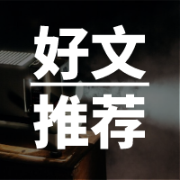 寄生虫与宿主，及中国亚马逊卖家的“品牌软骨症”（长文）