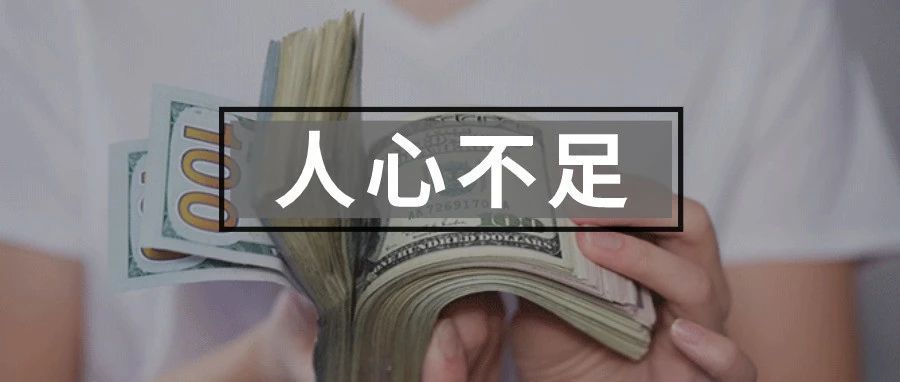 货代最赚钱？海运暴涨的根源是这一行业乱象！