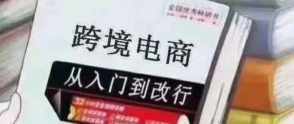 亚马逊--也太能封了吧！