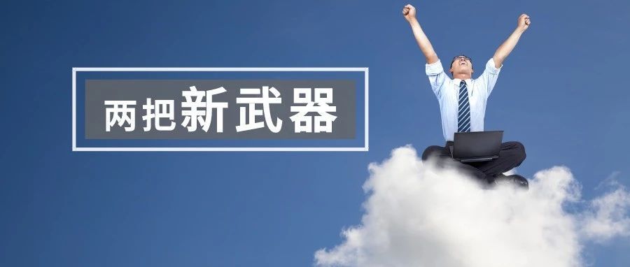 旺季前，卖家最头疼的PPC难题解决了！(精细化运营干货)