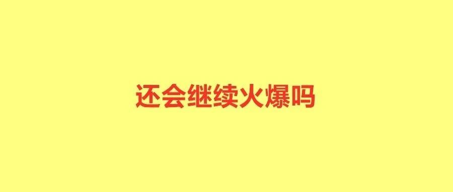 亚马逊2022招商即将开放！封号潮结束的信号？