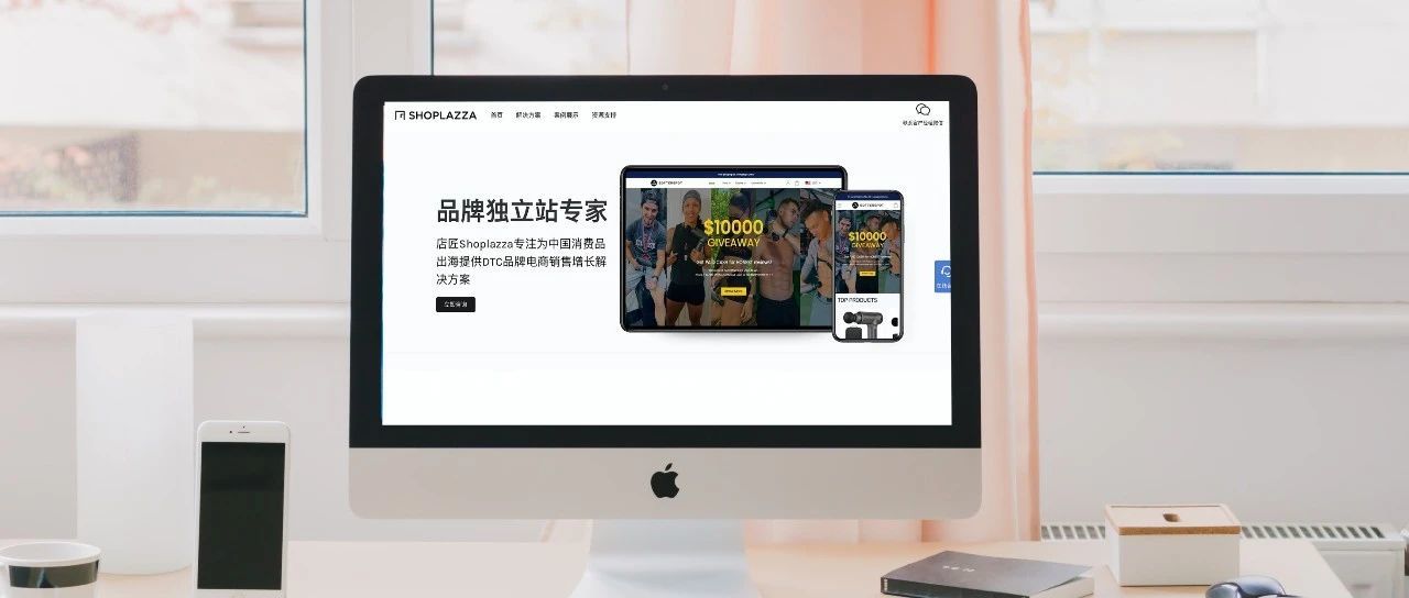 ​独立站盈利只靠引流？5个妙招助你提升客单价