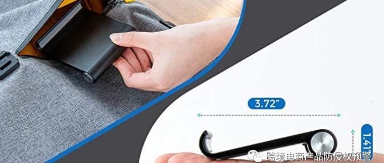 大卖也在售卖的【手机支架】在亚马逊美国站上的防侵权预警412
