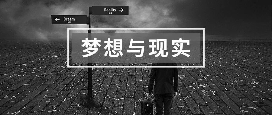 跨境人离开深圳，是逃避还是涅槃重生？