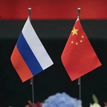 俄驻华商务代表处：俄中贸易额2021年或创新高