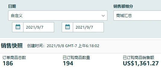 园长百万美金之旅之270：新品断货之后太难起了