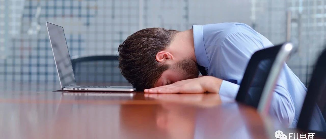 搞事情！2022年之后欧盟线上卖家的产品进货成本将会被提高？