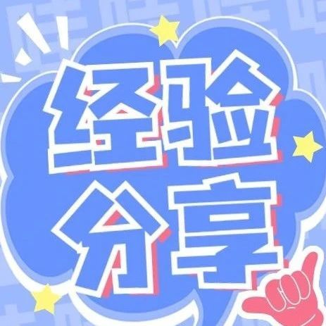 不来看看我是如何轻松解决美区PP地址验证问题?
