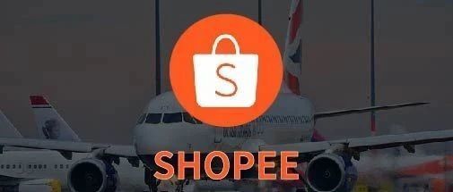 Shopee将推短视频APP，对标TikTok；“封号潮”继续，亚马逊关闭大量刷单电商店铺；Shopee发布99战绩