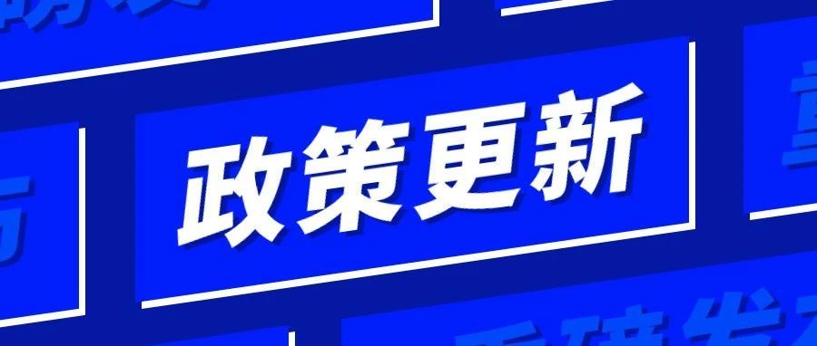 【政策更新】APP审核相关重点更新、低品质或干扰性内容/ 第三方侵权行为、近期Facebook广告审核重点