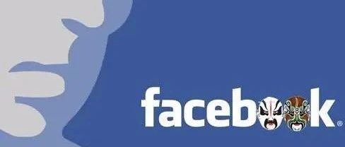 每个海外营销人员都应该知道的10个Facebook相关数据