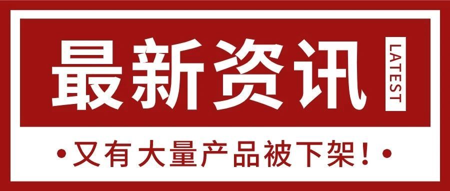 亚马逊再次开查违规测评，计划扩招12万人缓解爆仓难题