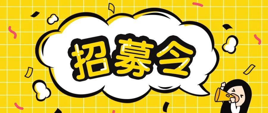 2022年亚马逊招商通道已开启，封号潮结束了？