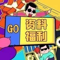 爆款打造节奏解析+运营团队框架管理+站外deal推广分享