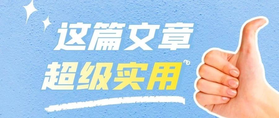符合注册条件的公司才能享受新加坡6大优势！别说注册新加坡公司没用了！