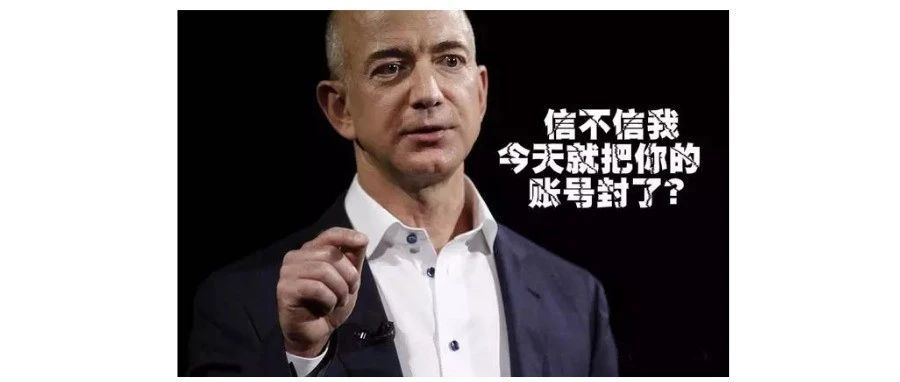 被封账号无法解封，并非针对中国卖家！刚刚，亚马逊正式回应“封号”潮……