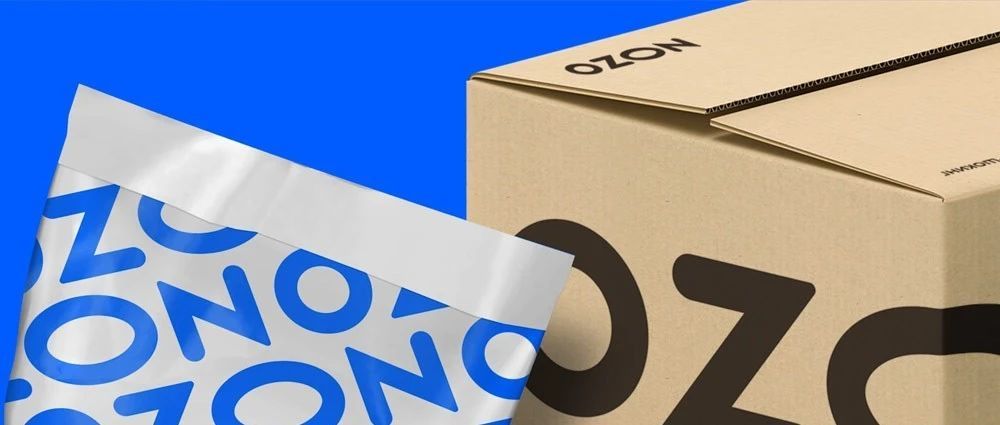 俄罗斯最大平台Ozon，4亿市场面向中国招商，怎么操作？