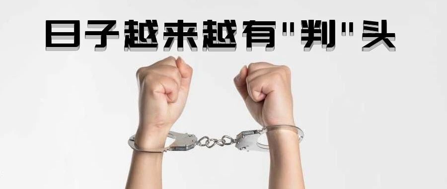 可恨！白嫖成瘾？买家利用亚马逊漏洞白嫖188万！