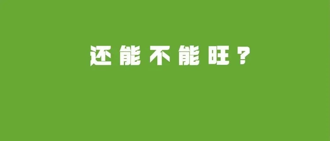 成本转移给卖家！九省实行限电，工厂出货将受影响