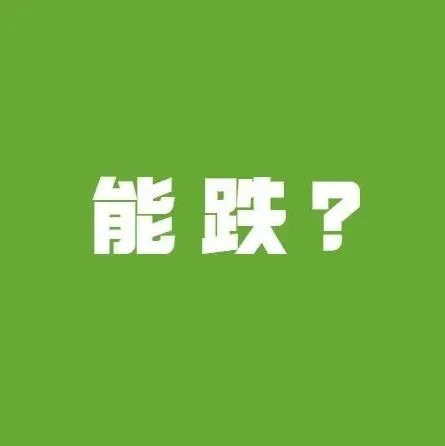 不装柜等死，装柜找死？运费涨跌预测来了