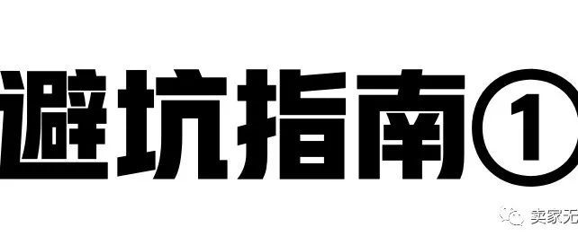 避坑指南！钓鱼界大佬GBC代理品牌汇总①