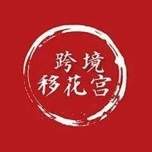 60天推品计划---第十四天