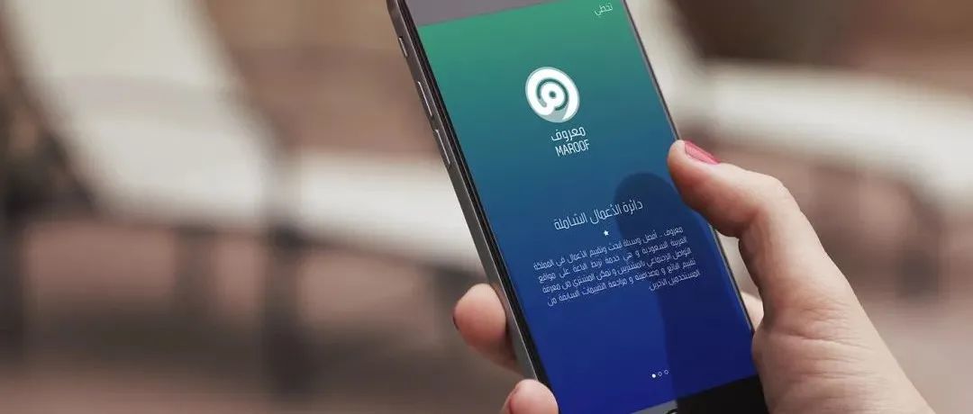 今日新闻｜独立站卖家请注意！在沙特做折扣促销需申请许可证