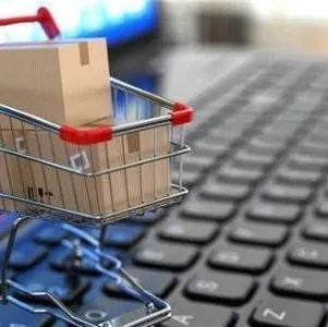 跨境电商发展步入快车道 成外贸增长新支点