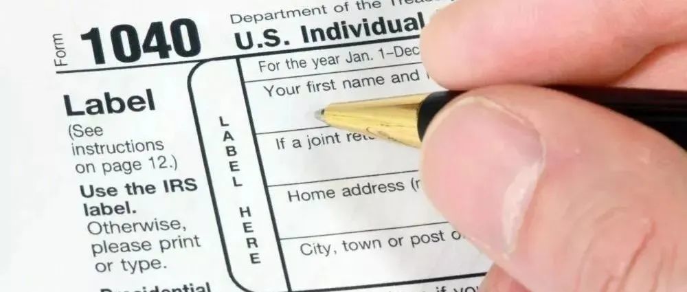 干货！海外收入如何报税？