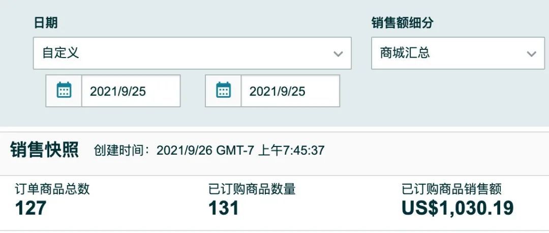 园长百万美金之旅之288：最近太水逆了