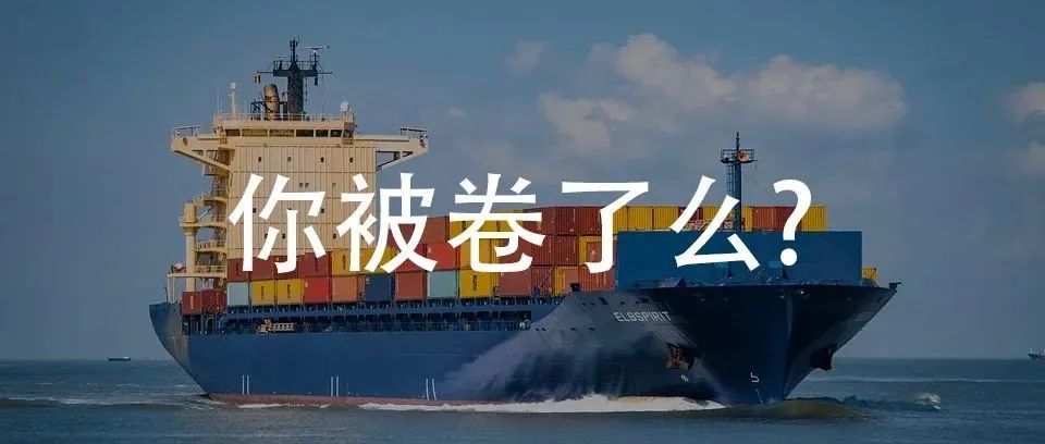 限电了！跨境人真的没电了，卷不动了