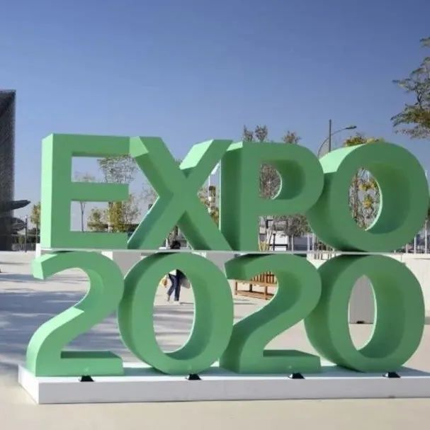 世博会在即，迪拜海关为世博会共清货物1.26万吨