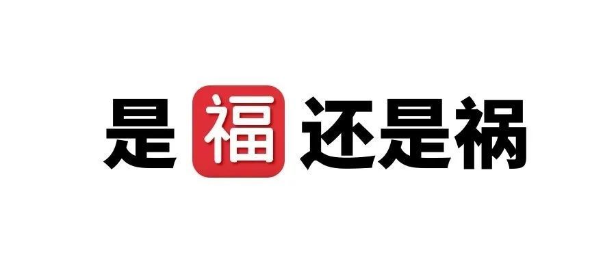 内卷、价格战被限电令击破？运费降下来了，网友：一起涨价