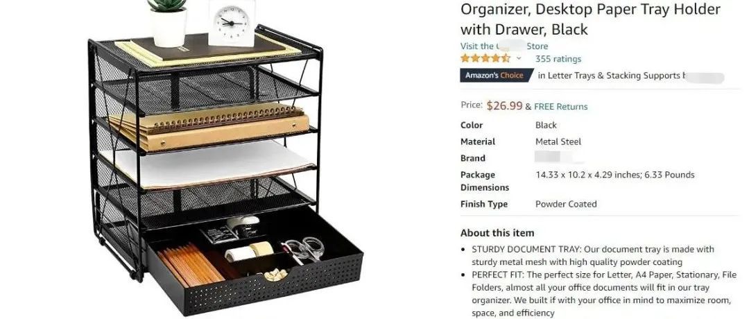 亚马逊爆款【文件收纳盒】---美国专利侵权预警