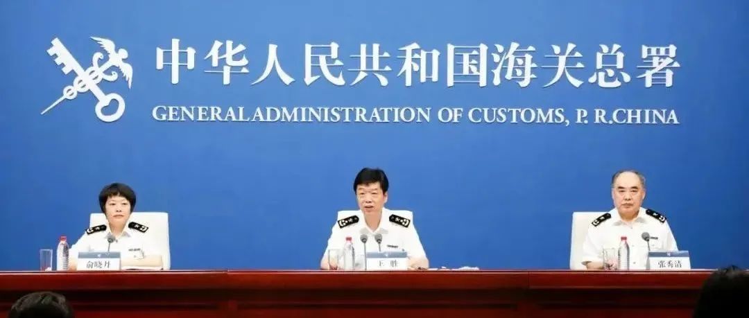 海关总署：优化跨境电商退货监管流程