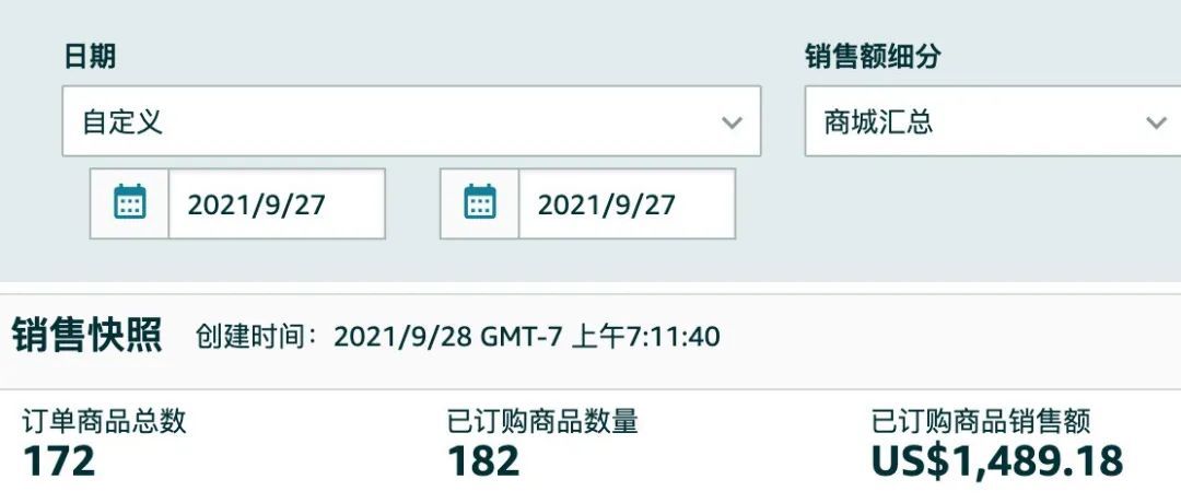 园长百万美金之旅之290：被盗图的商家温和了很多