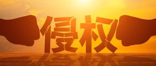 亚马逊面对侵权问题怎么办？教你五招助你脱离困境...！