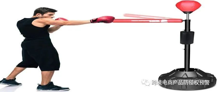 【拳击训练器】在亚马逊美国站上的（发明专利）防侵权预警419