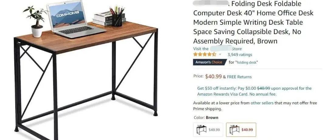 亚马逊爆款【可折叠办公桌】---美国专利侵权预警