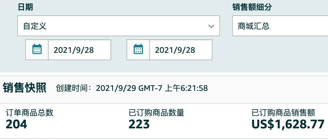 园长百万美金之旅之291：今天钓鱼成绩为0