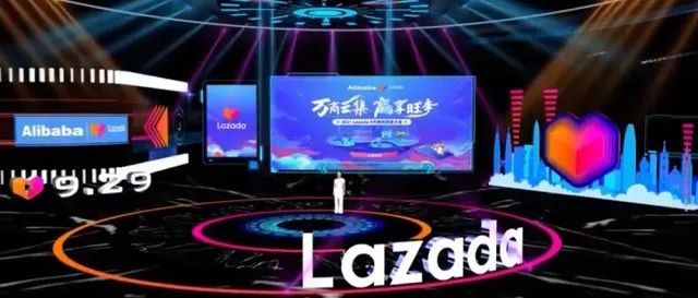 Lazada2021跨境商家大会：5000万仓发激励助力海外仓业务，提速包裹交付，还有...