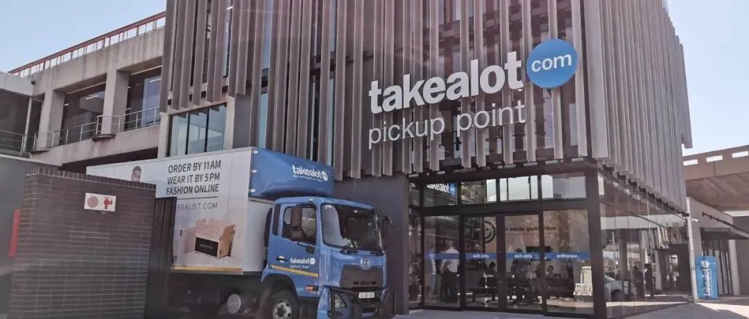 南非第一电商平台 Takealot CEO批评邮局试图垄断1公斤以下的包裹递送