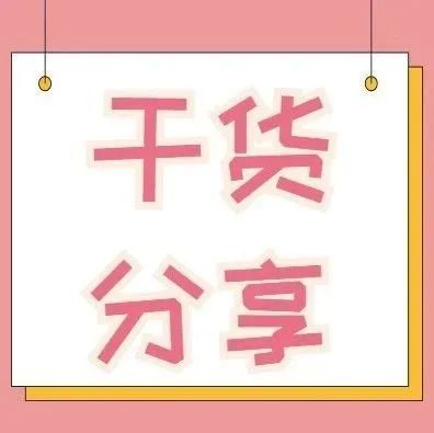 广告各指标背后的逻辑