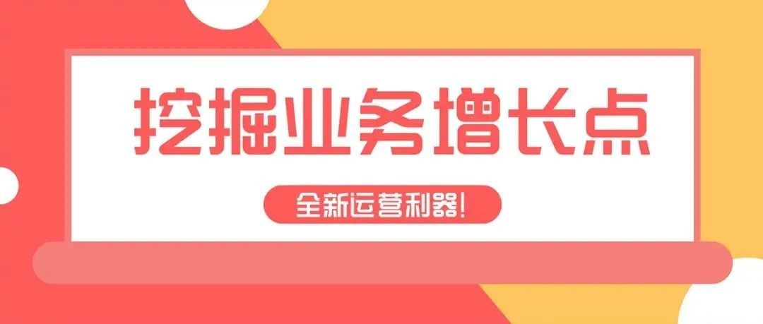 Top 10%的ASIN竟还需要优化？大数据赋能科学爆单，亚马逊上线新功能！