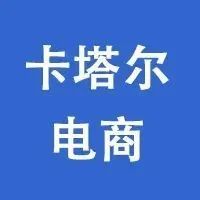 卡塔尔推出投资门户网站推动公私营合作